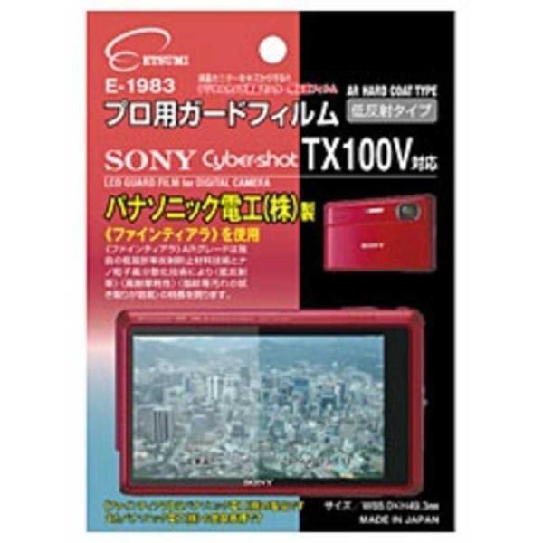 Gc~@tیtB(\j[ TCo[Vbg TX100Vp) @E1983vEK[htBT