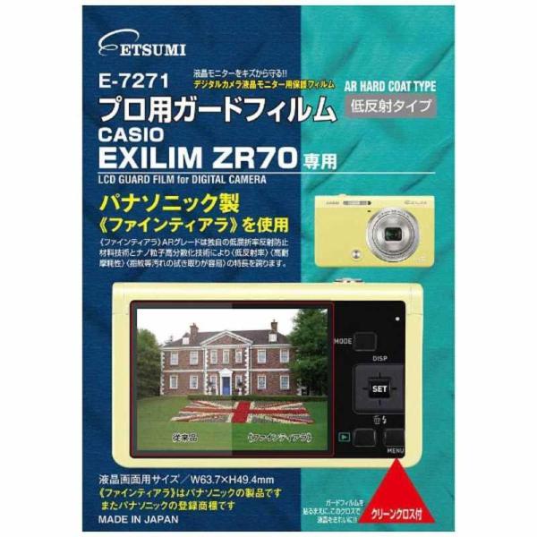 Gc~@vpK[htBAR(JVIZR70p)@E-7271