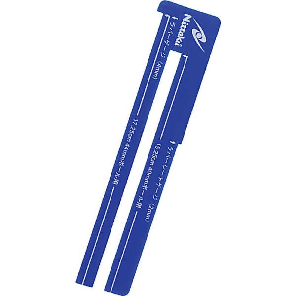 [Release date: July 2, 2025]ニッタク Nittaku 卓球 卓球用品 スポーツ コジマ コジマ電気 家電