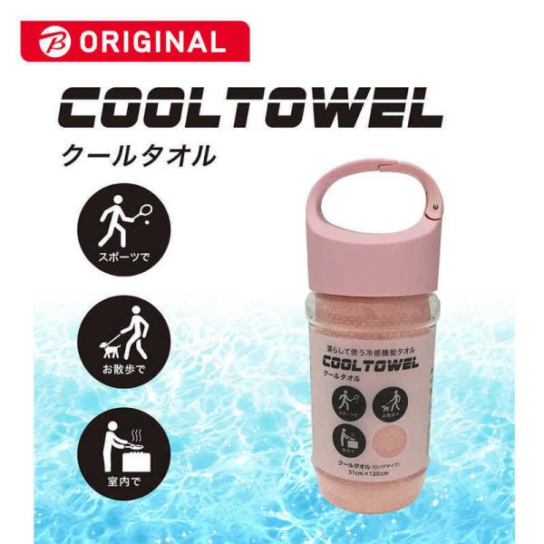 UMO KOBO×nishikawa�@���эH�[×���� �N�[���^�I�� �I���W�i���{�g���P�[�X��(31×120cm/�s���N)�@