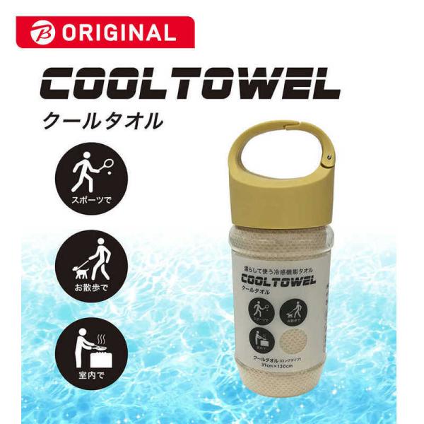 UMO KOBO×nishikawa�@���эH�[×���� �N�[���^�I�� �I���W�i���{�g���P�[�X��(31×120cm/�x�[�W��)�@