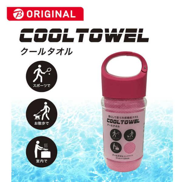 UMO KOBO×nishikawa�@���эH�[×���� �N�[���^�I�� �I���W�i���{�g���P�[�X��(31×120cm/�}�[���_)�@