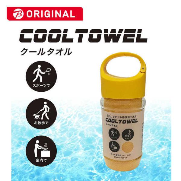 UMO KOBO×nishikawa�@���эH�[×���� �N�[���^�I�� �I���W�i���{�g���P�[�X��(31×120cm/�I�����W)�@