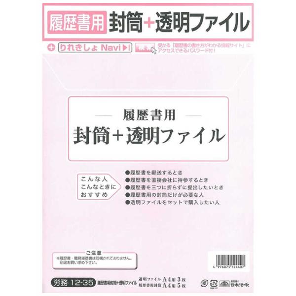 [Release date: January 4, 2021]日本法令 帳簿　kojima　コジマヤフー　コジマ電気