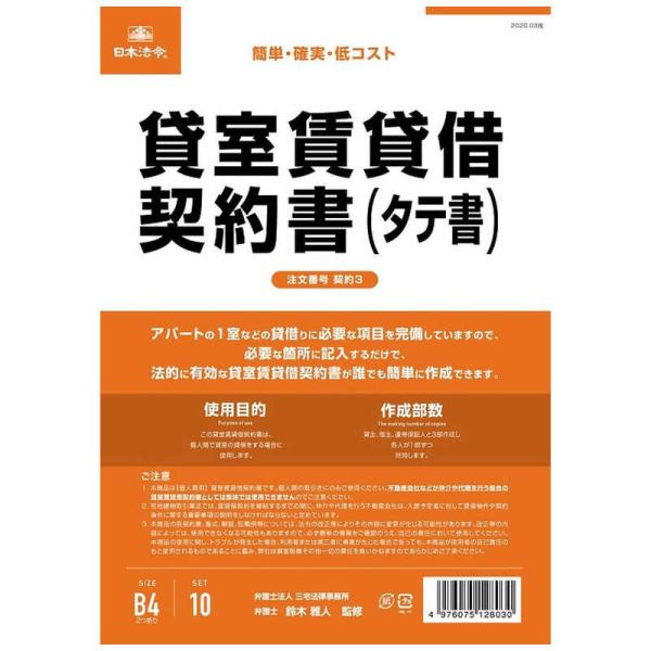 [Release date: August 5, 2020]