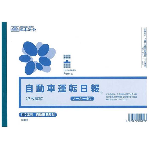 [Release date: January 4, 2021]