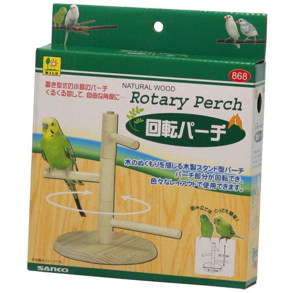 他サイト： 三晃商会　バード・トイ 回転パーチ　の商品画像