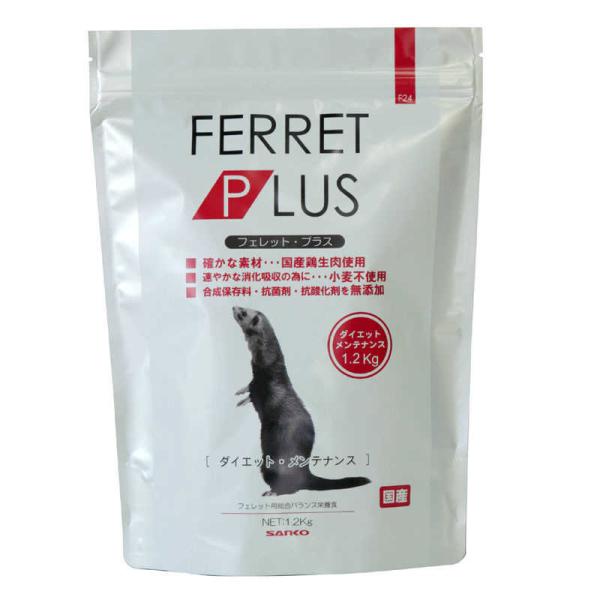 他サイト： 三晃商会　フェレット・プラス ダイエット・メンテナンス 1.2kg　の商品画像
