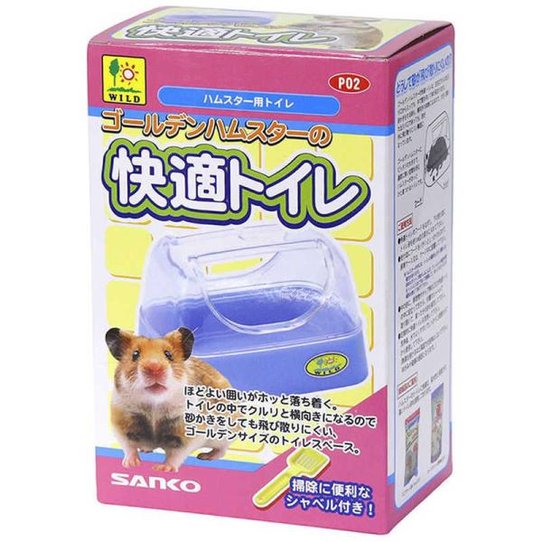 [Release date: November 27, 2019]ペット用品 ペットグッズ ゴールデンハムスターノカイテキトイレ コジマ コジマ電気 家電