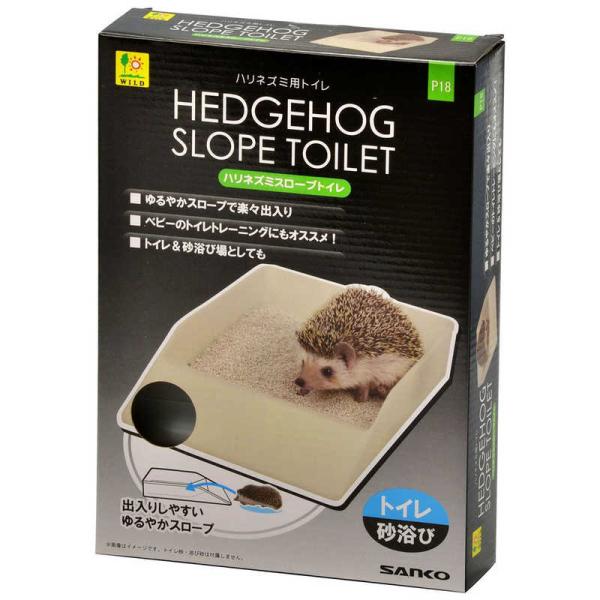 他サイト： 三晃商会　ハリネズミ スロープトイレ　の商品画像