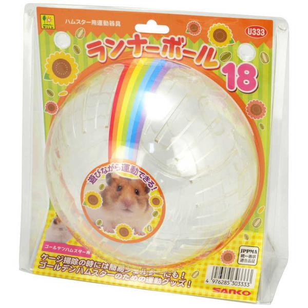 [Release date: November 27, 2019]ペット用品 ペットグッズ U333ランナーボール18 コジマ コジマ電気 家電