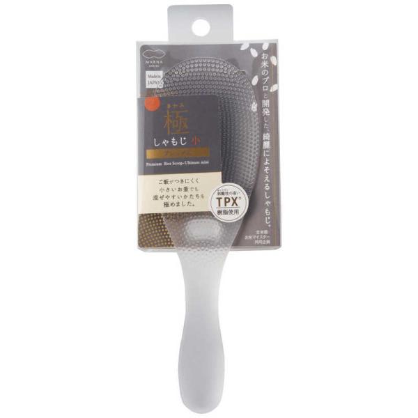 他サイト： マーナ　極しゃもじ 小 プレミアム　K744CLの商品画像