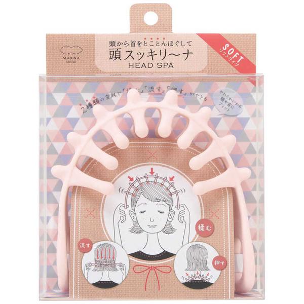 [Release date: October 30, 2019]MARNA MARNA頭 S469P S469P頭 スッキリーナ ソフト つぼ押し ピンク ヘッドスパ マーナ　kojima　コジマヤフー