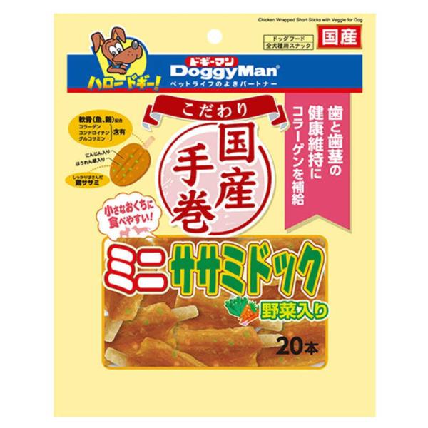 他サイト： ドギーマン　こだわりミニササミドック野菜入り 20本　の商品画像