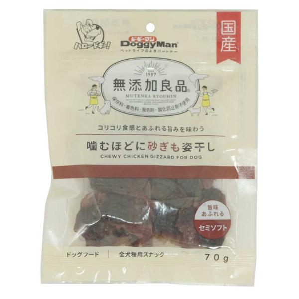 ドギーマン 無添加良品 噛むほどに砂ぎも姿干し 70g : コジマ
