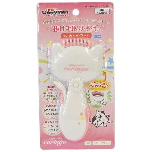 [Release date: August 5, 2018]ドギーマン DoggyMan ペット猫用品 キャティーマン　kojima　コジマヤフー　コジマ電気