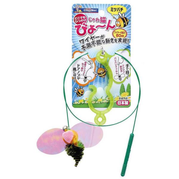 [Release date: August 5, 2018]ドギーマン DoggyMan ペット猫用品 キャティーマン　kojima　コジマヤフー　コジマ電気