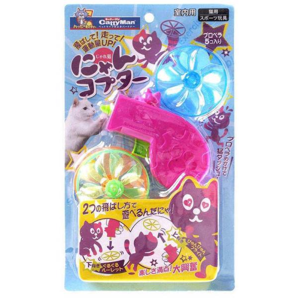 [Release date: August 5, 2018]ドギーマン DoggyMan ペット猫用品 キャティーマン　kojima　コジマヤフー　コジマ電気