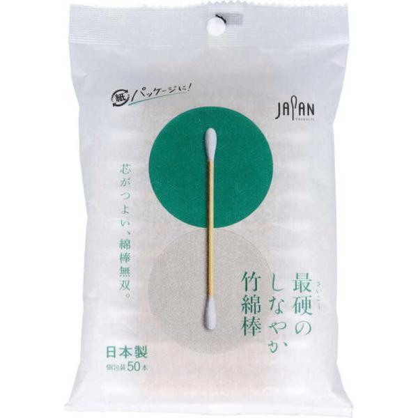 平和メディク　最硬(さいこう)のしなやか竹綿棒 50本袋入　サイコウノシナヤカタケメンボウ