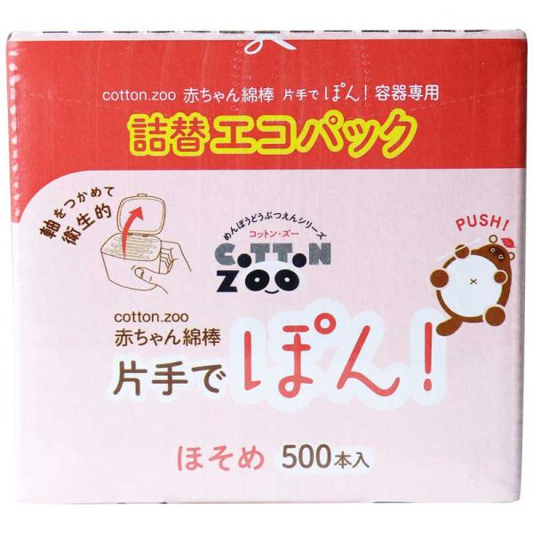 [Release date: August 23, 2023]