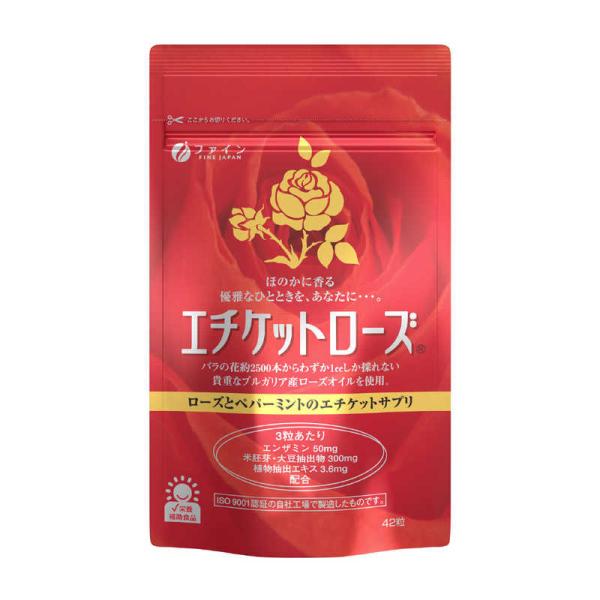 [Release date: October 6, 2006]ファイン 美容・ダイエット食品　kojima　コジマヤフー　コジマ電気