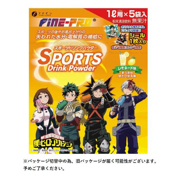 [Release date: June 18, 2019]ファイン 健康食品　kojima　コジマヤフー　コジマ電気