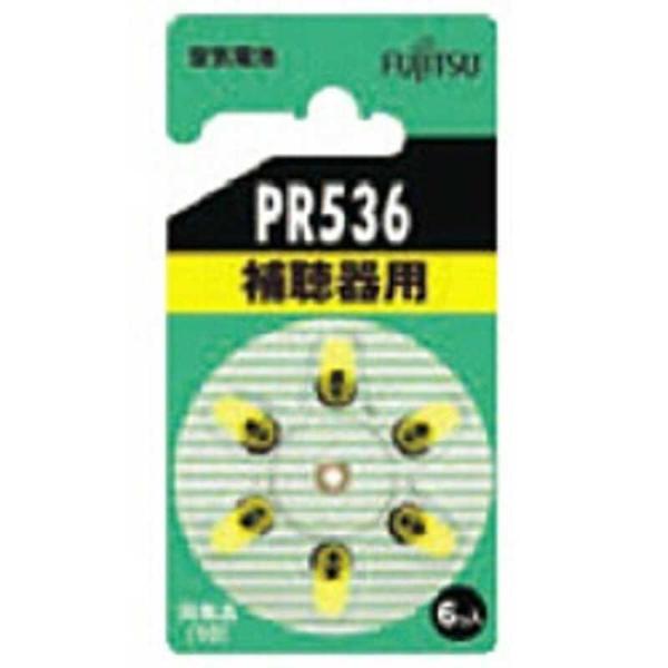 富士通　FUJITSU　「空気電池」補聴器用(6個入り)(6B)　PR536