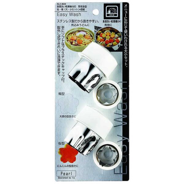 Esay Wash ؔ^ E~ e召Zbg