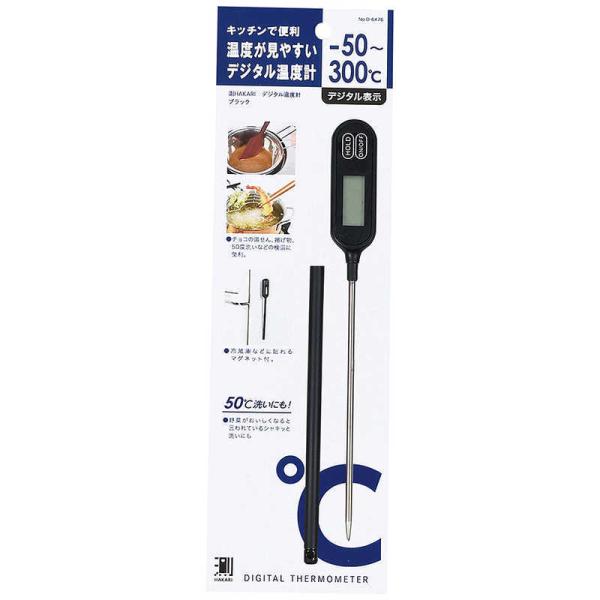 �p�[�������@��HAKARI �f�W�^�����x�v�u���b�N �u���b�N �@D6476