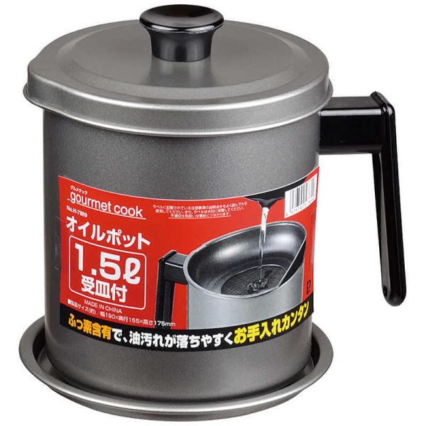 [Release date: September 12, 2020]調理 調理関連 キッチン 日用品 コジマ コジマ電気 家電