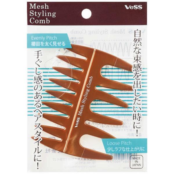 [Release date: August 26, 2020]ベス工業 ヘアケア　kojima　コジマヤフー　コジマ電気