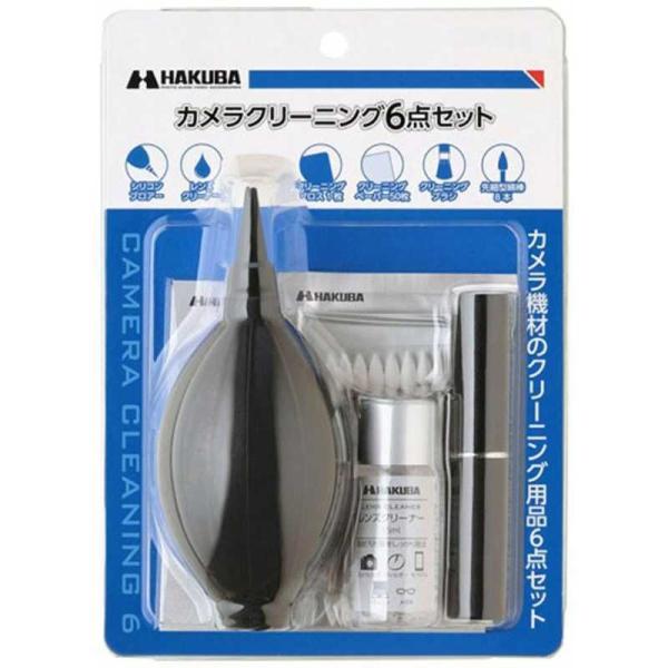 �n�N�o�@�J�����N���[�j���O6�_�Z�b�g�@KMC68