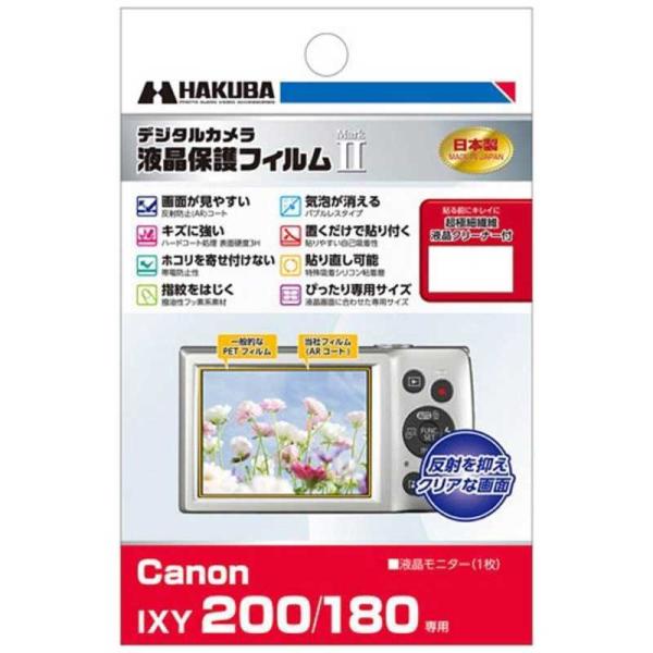 �n�N�o�@�t���ی�t�B���� MarkII(�L���m�� IXY 200��p) �@DGF2-CAX200