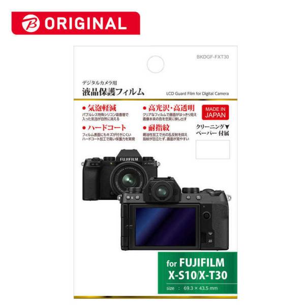 nNo@tیtB (tWtB FUJIFILM X-T30 p )@BKDGF-FXT30