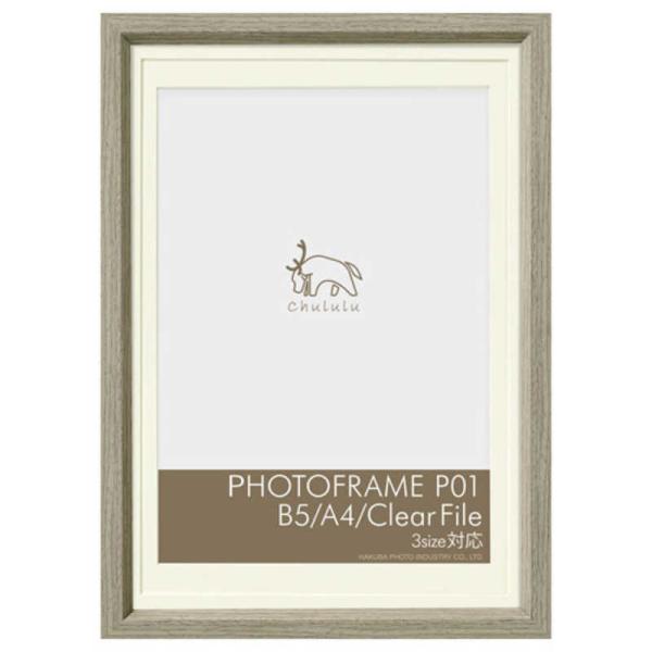 CHULULU@tHgt[P01 B5EA4ENAt@C Ή x[W@FCHLP01LBE