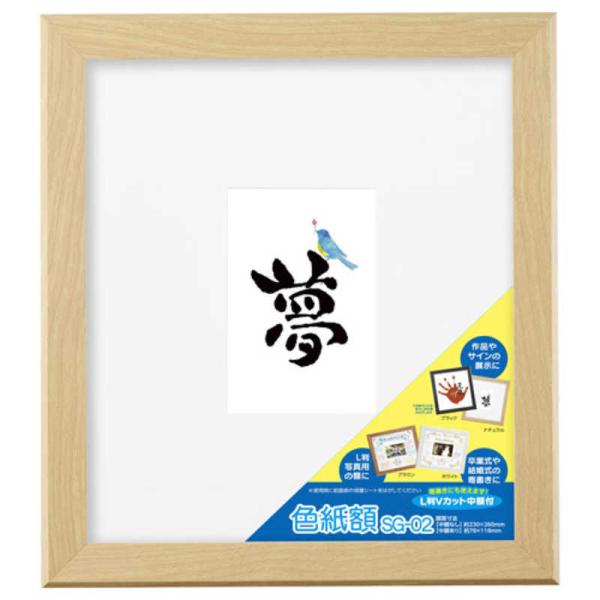 nNo@Fz SG-02 i`@FWSG-02NT