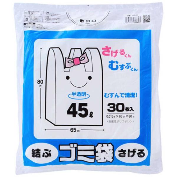 [Release date: April 26, 2024]キッチン消耗品 ゴミ袋 ポリ袋 レジ袋　kojima　コジマヤフー　コジマ電気