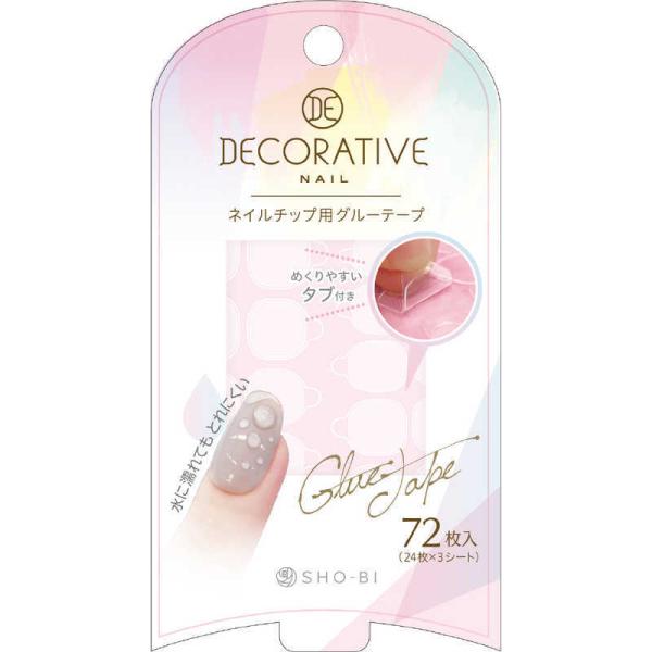 [Release date: September 15, 2020]粧美堂 SHOBIDO ショウビドウ ネイルケア ネイル用品 コスメ TN81281 コジマ コジマ電気 家電