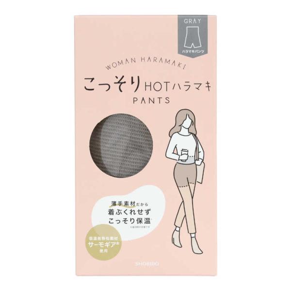 [Release date: September 15, 2025]粧美堂 SHOBIDO ショウビドウ コジマ コジマ電気 家電