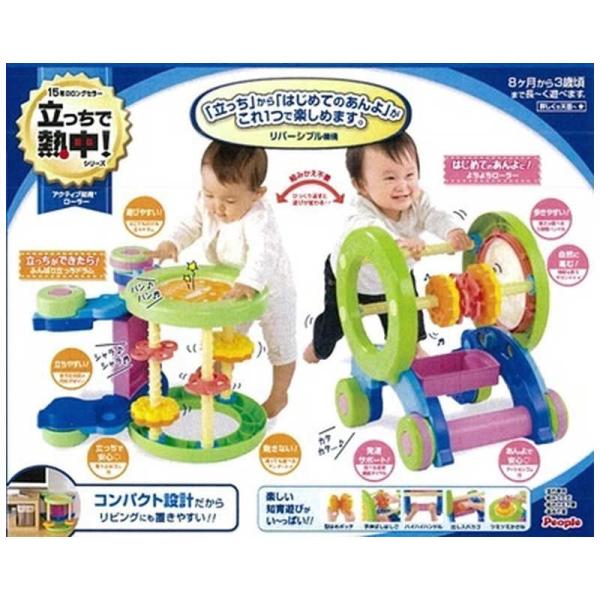 [Release date: February 6, 2017]おもちゃ トイズ プレゼント コジマ コジマ電気