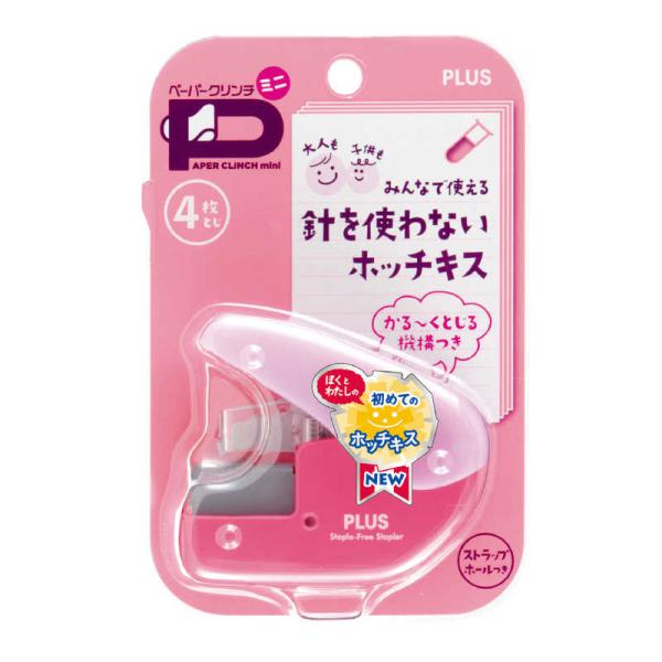 [Release date: August 10, 2012]PLUS プラス コジマ コジマ電気 家電