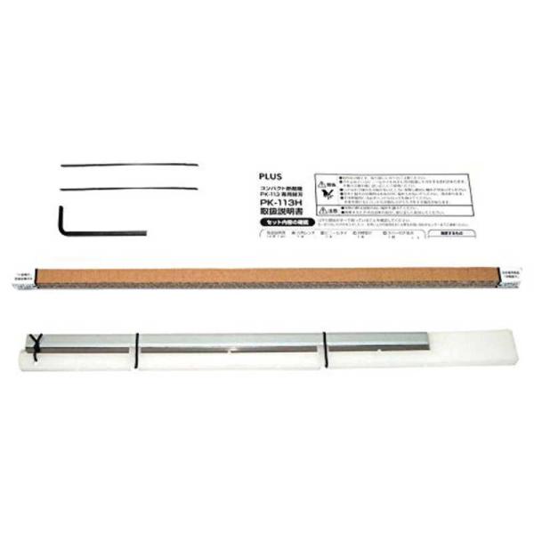 �v���X�@�R���p�N�g�ْf�@�i�o�j�|�P�P�R�j��p�֐n�Z�b�g�@PK-113H