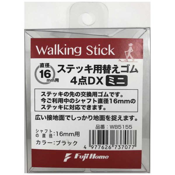 [Release date: August 23, 2023]