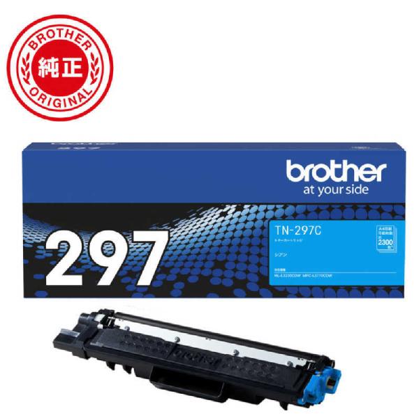 ブラザー工業 ブラザー brother 純正トナー TN-297C : コジマ