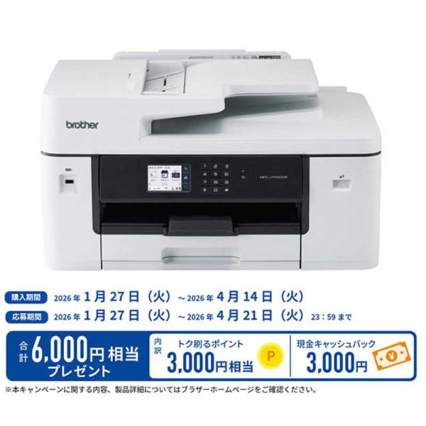 [Release date: February 17, 2026]