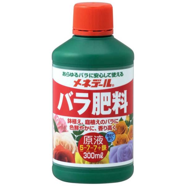 メネデール　バラ肥料 原液 300ml　バラヒリョウゲンエキ