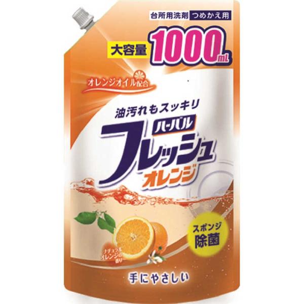 [Release date: October 1, 2022]食器洗剤 食器用洗剤 ハーバルFORカエダイ コジマ コジマ電気 家電