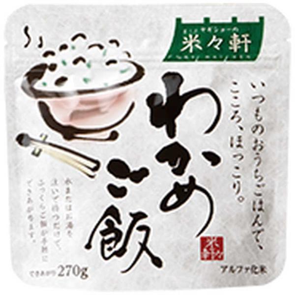 [Release date: October 3, 2018]ヤギショー 非常食　kojima　コジマヤフー　コジマ電気