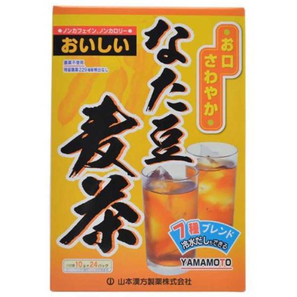他サイト： 山本漢方　山本漢方 なた豆麦茶　の商品画像