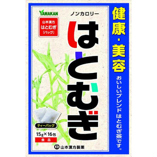 他サイト： 山本漢方　はとむぎ15g*16包　の商品画像